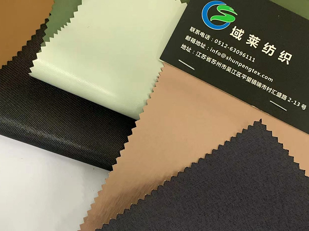 Composite fabric 