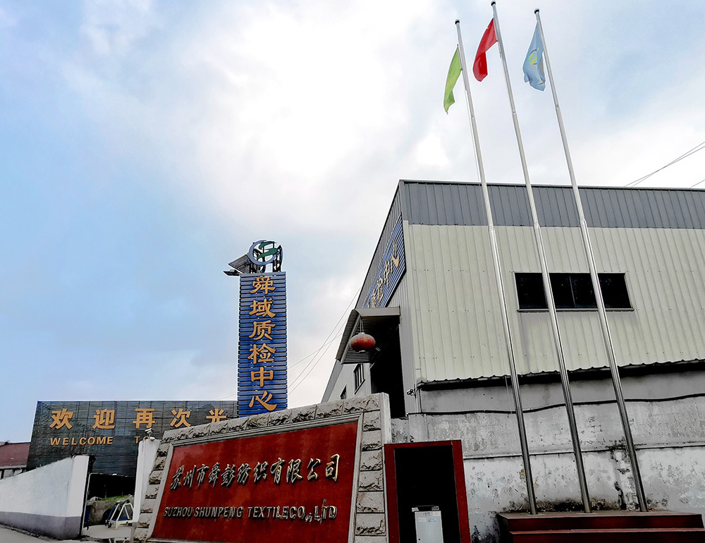 Factory