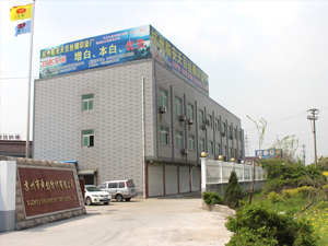 Factory